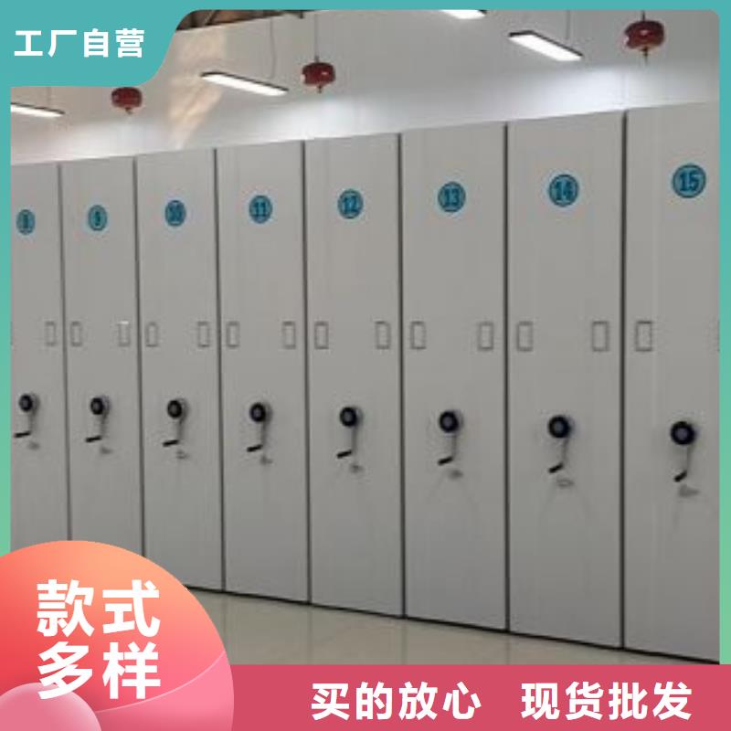 全封闭移动密集架设计