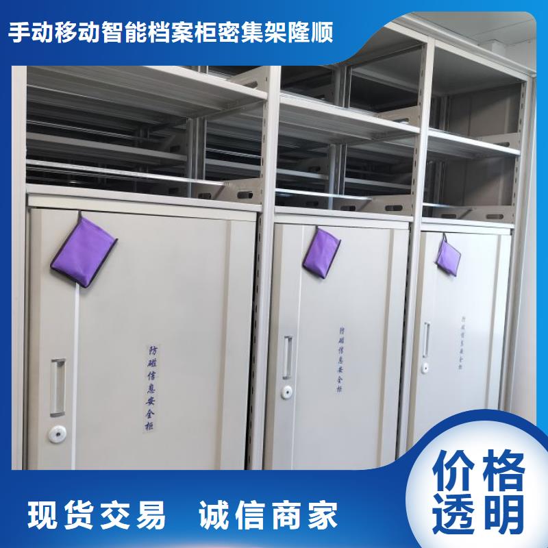 优质的档案图纸密集架认准手动移动智能档案柜密集架隆顺柜业有限公司