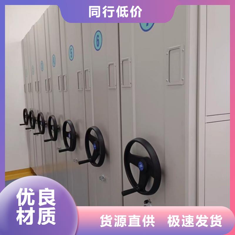 移动档案文件架厂家_规格齐全