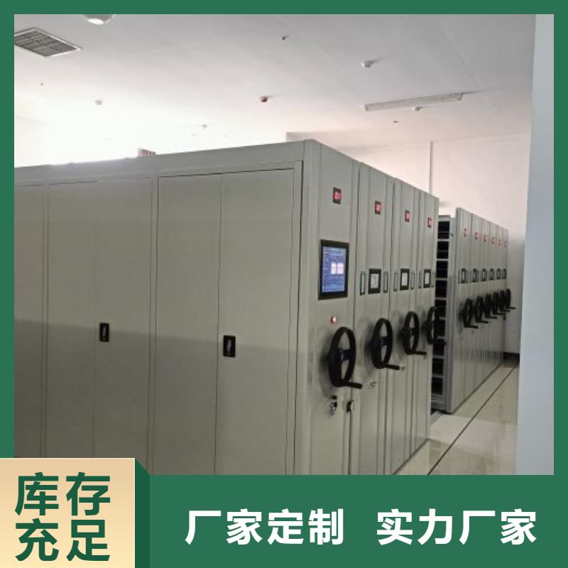 全封闭移动密集架设计