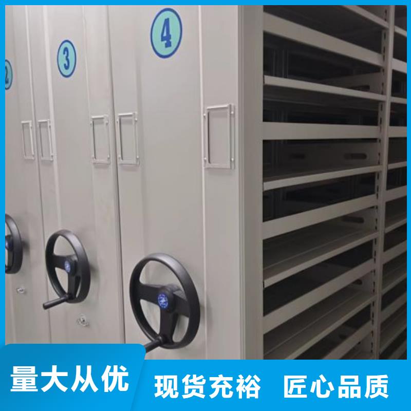支持定制的实物留样密集柜公司