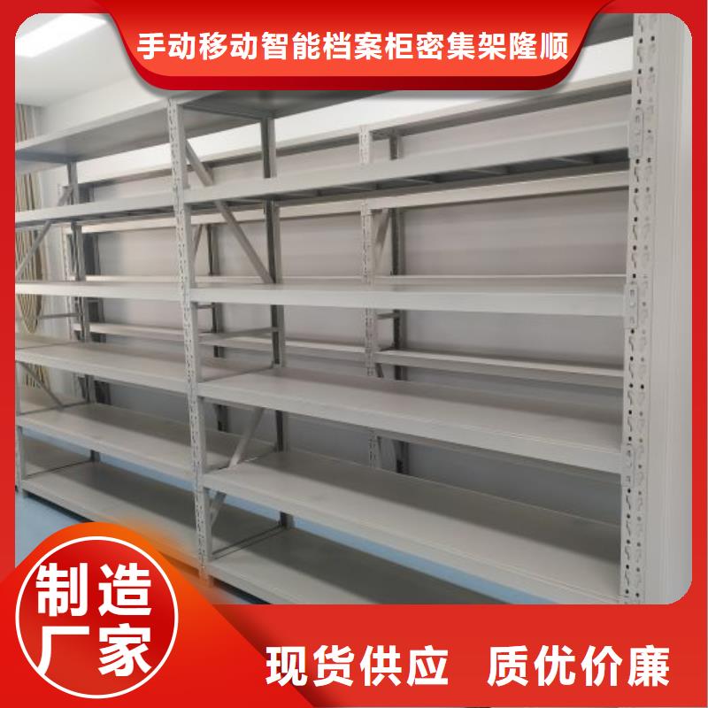 电动智能型档案柜代理商