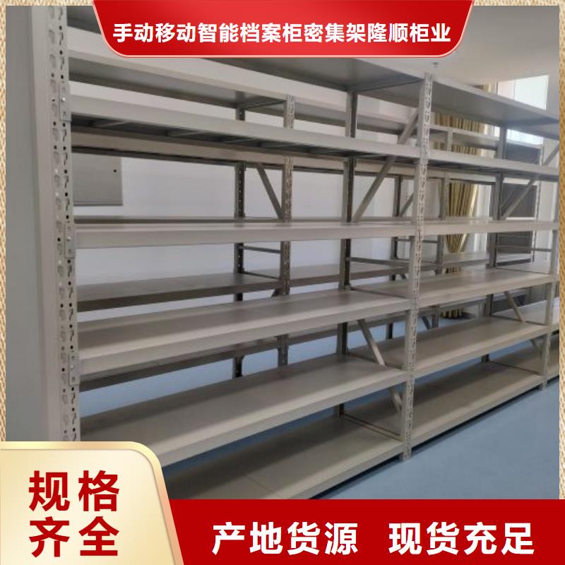 发货速度快的人事档案密集架生产厂家
