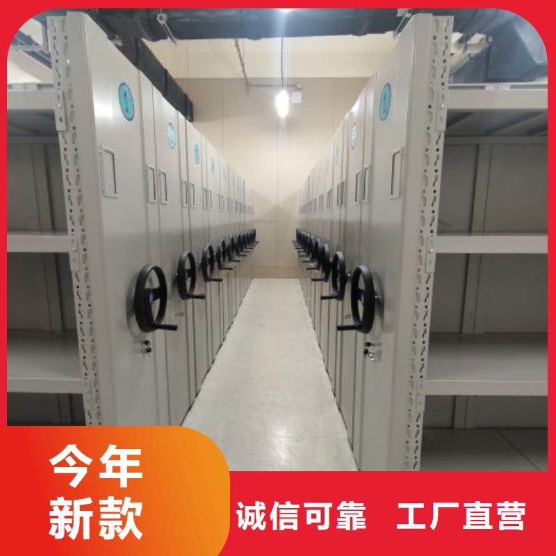 服务至上【桦平】密集柜式档案架