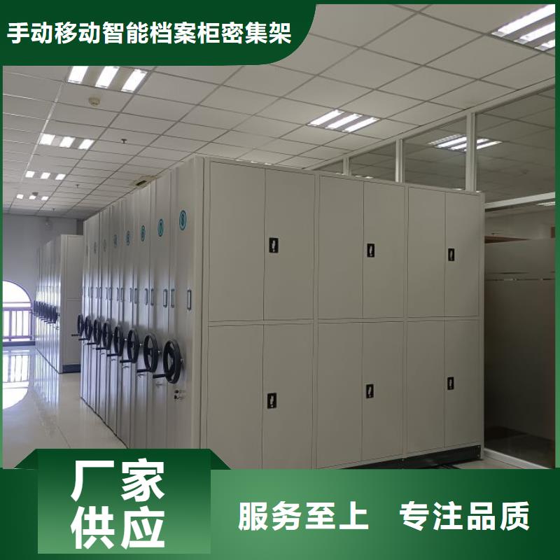 【 档案密集柜档案文件密集架多种优势放心选择】桦平活动密集架