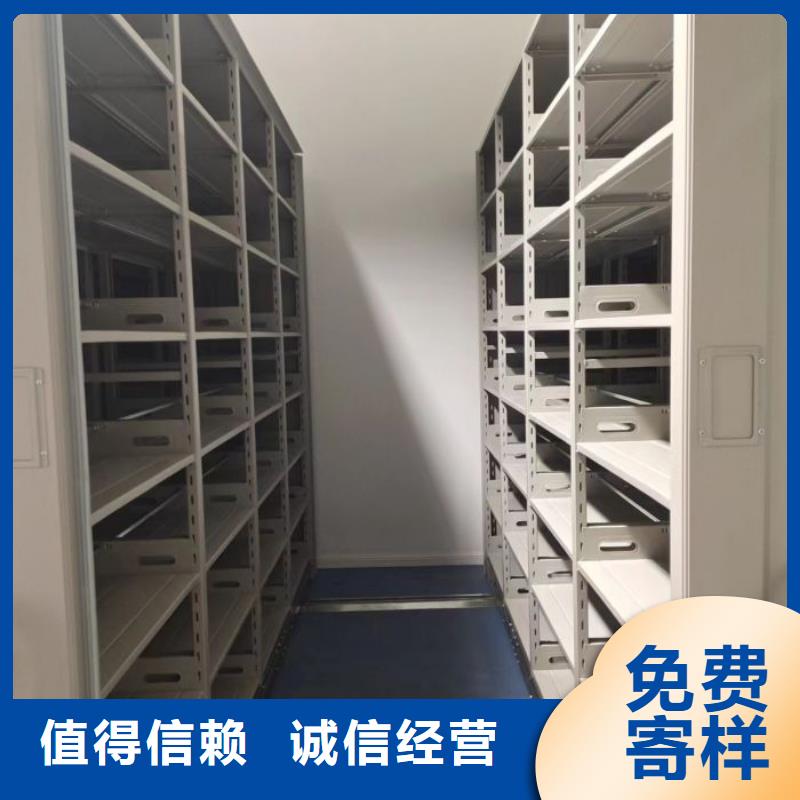 【 档案密集柜档案文件密集架多种优势放心选择】桦平活动密集架