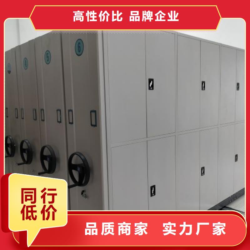 供应批发智能电表库密集架-保量