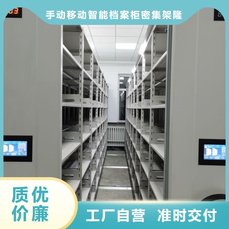 密集架量大从优