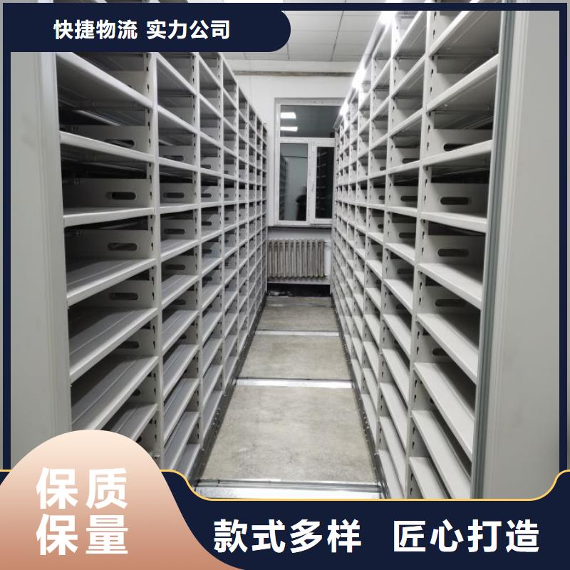 移动密集架产品就是好用
