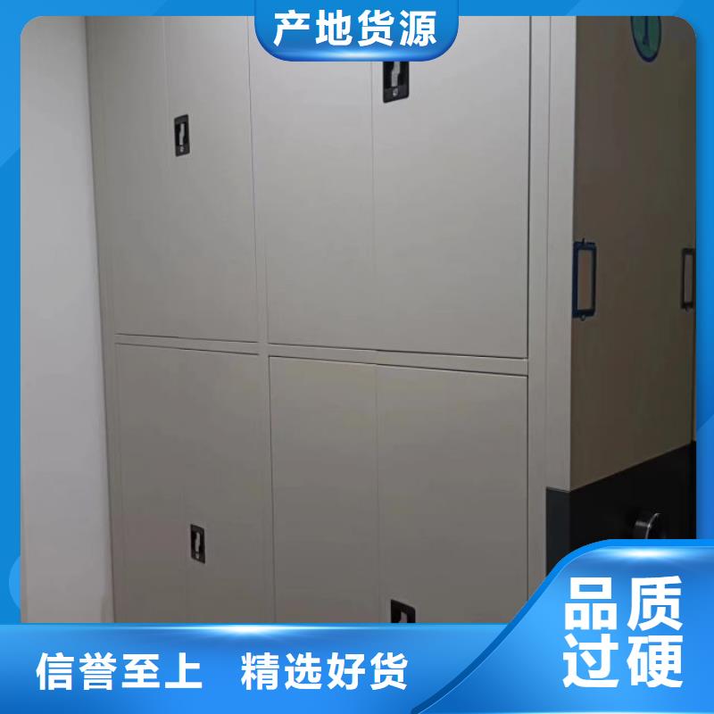 桦平档案柜,【财务档案密集架】商家-密集档案橱