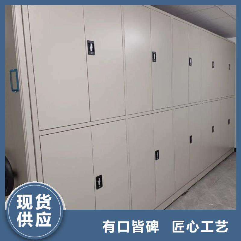 桦平档案柜,【财务档案密集架】商家-密集档案橱