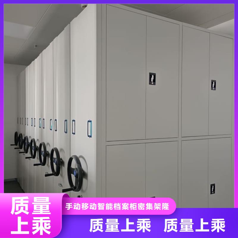 精诚合作【隆顺】全封闭式档案柜