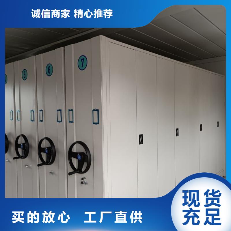 封闭式密集柜品质过硬
