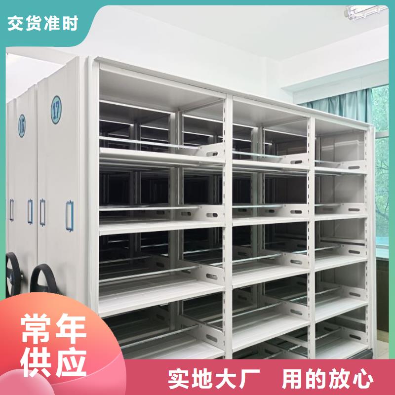 性价比高的档案库房智能密集架供货商