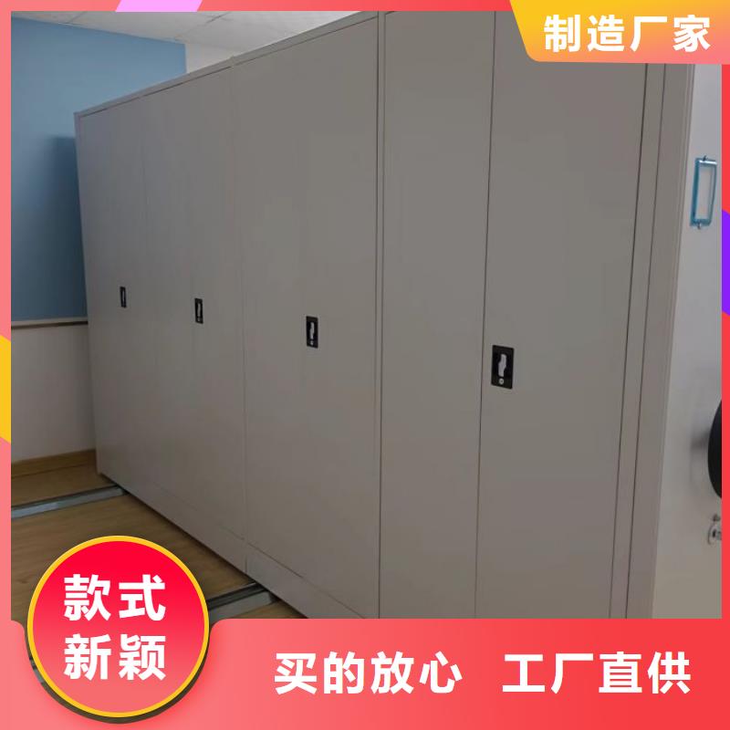 采购档案室三化一体密集柜-现货充足有保障