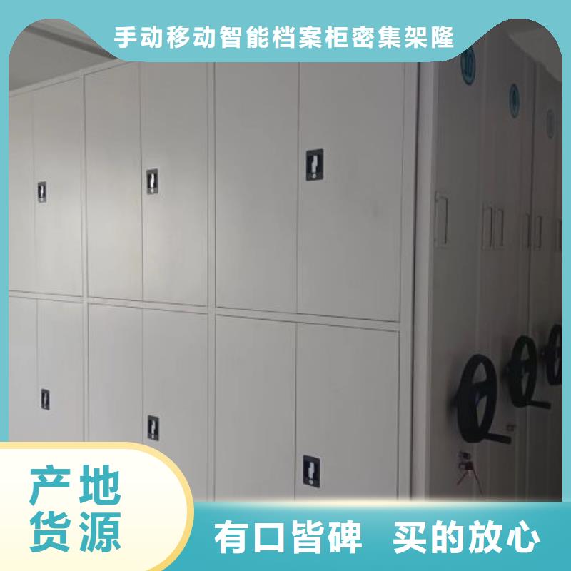 资料室密集架精选商家