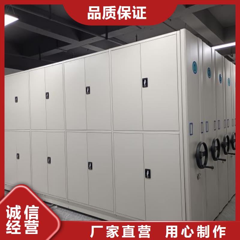 桦平档案柜,【财务档案密集架】商家-密集档案橱