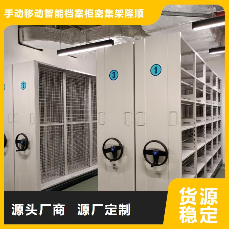 手摇密集移动柜厂家低价出货