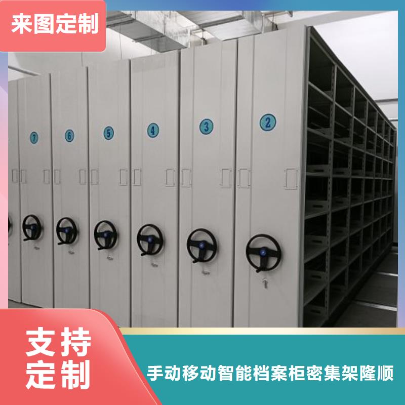 图书馆智能密集柜视频-潢川|新县|焦作|漯河|安阳|三门峡|南阳桦平图书馆智能密集柜_ 手动移动智能档案柜密集架桦平柜业(信阳市分公司)