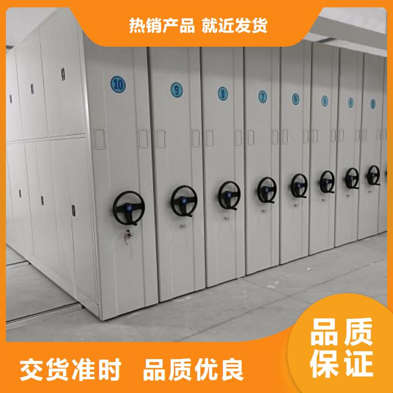 恭请合作【桦平】密集架移动档案柜