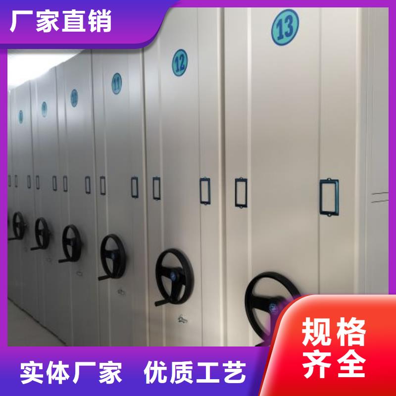 咨询密集型活动档案柜厂家