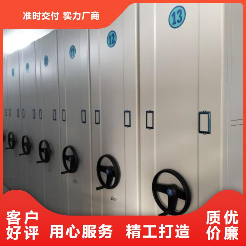 价格行情:档案馆密集柜