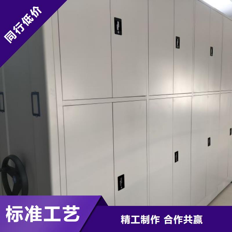桦平档案柜,【财务档案密集架】商家-密集档案橱