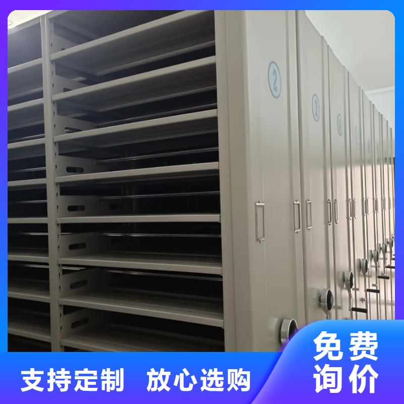 供应批发智能电表库密集架-保量