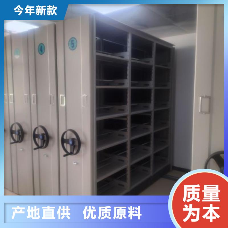 不动产档案密集架如何挑选