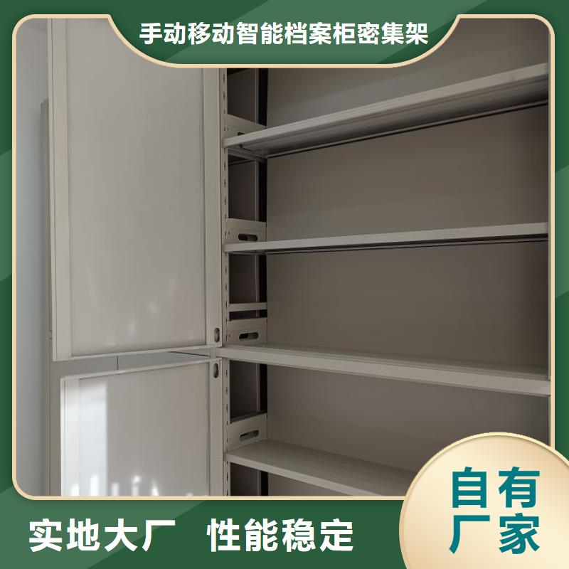 产品的选择和使用秘籍【桦平】档案架