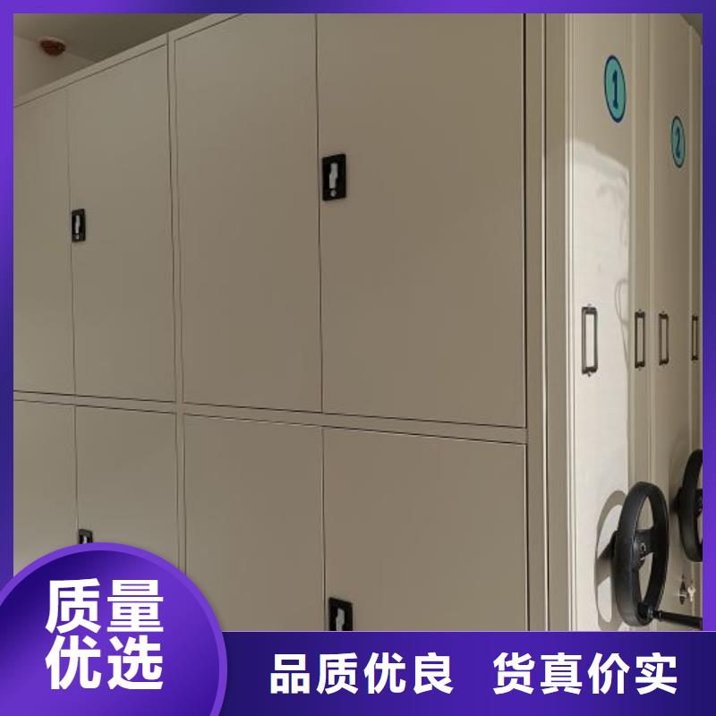 校用密集架生产厂家-型号齐全