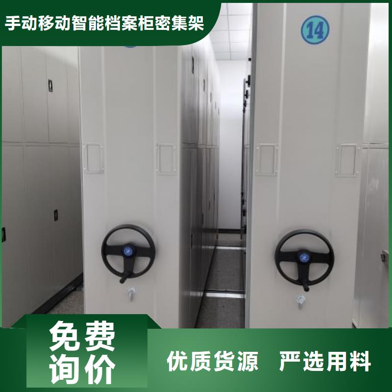移动密集架产品就是好用