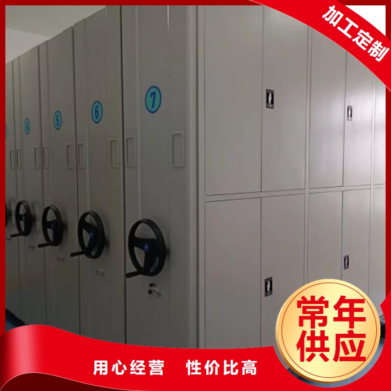 恭请合作【桦平】密集架移动档案柜
