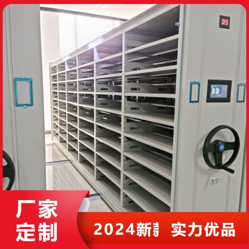 封闭式密集柜品质过硬