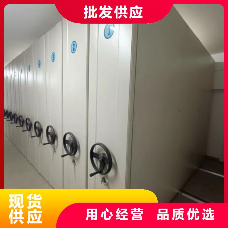 桦平档案柜,【财务档案密集架】商家-密集档案橱