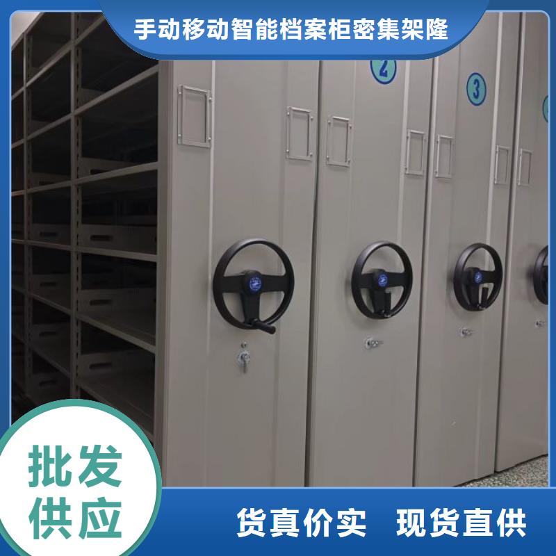 手摇密集移动柜厂家低价出货