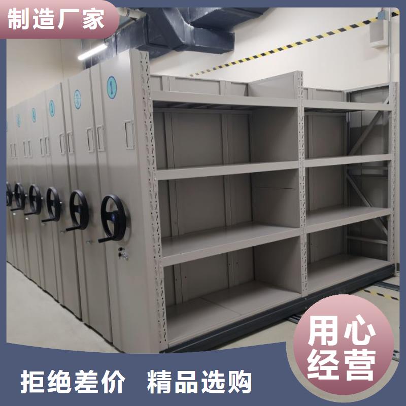 实力厂家【桦平】移动密集文件柜