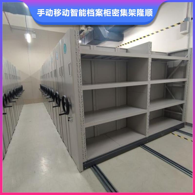 桦平档案柜,【财务档案密集架】商家-密集档案橱