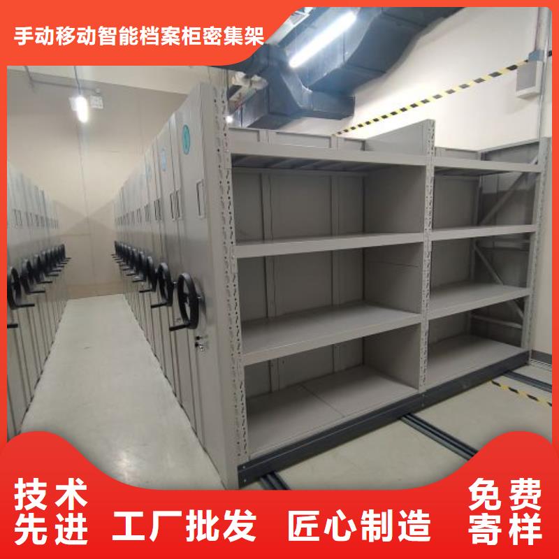 供应批发智能电表库密集架-保量