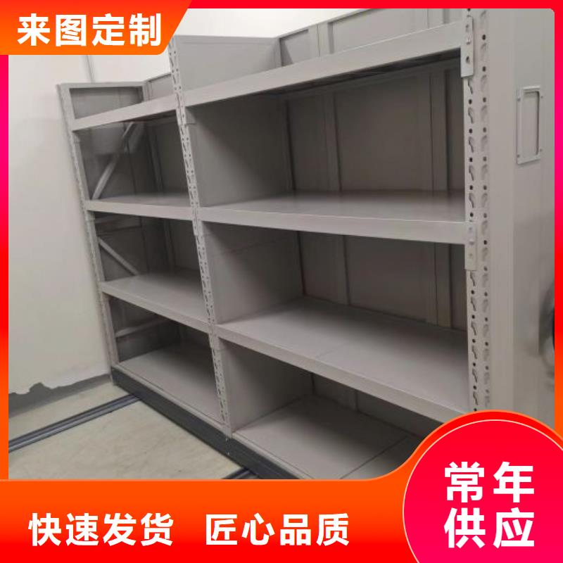 档案馆手动密集柜工厂直营