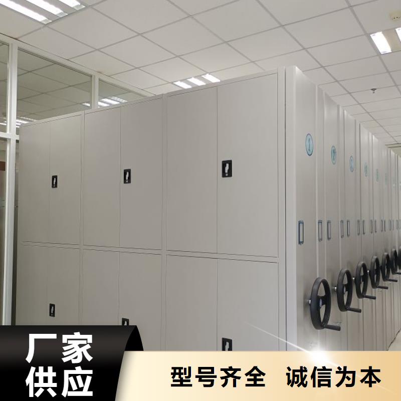 采购档案室三化一体密集柜-现货充足有保障