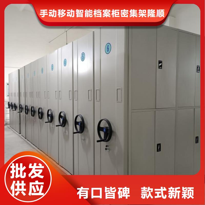 密集文件图纸柜厂家-交货周期短