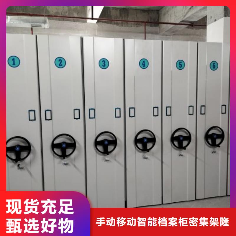 价行情【桦平】手动密集卷柜