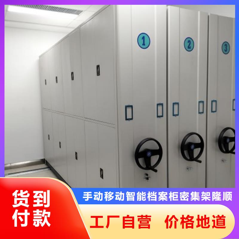 手摇密集移动柜视频-手摇密集移动柜|四川省南充市|营山|高坪|成都|眉山|遂宁|绵阳|乐山|德阳