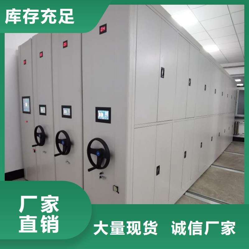 赤峰|阿拉善|乌兰察布|通辽|呼和浩特|乌海【 密集架1自动选层柜品类齐全】厂家