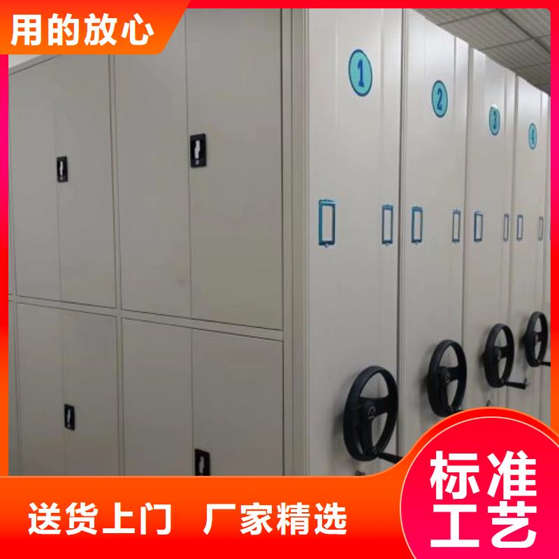 手摇密集移动柜视频-手摇密集移动柜|四川省南充市|营山|高坪|成都|眉山|遂宁|绵阳|乐山|德阳