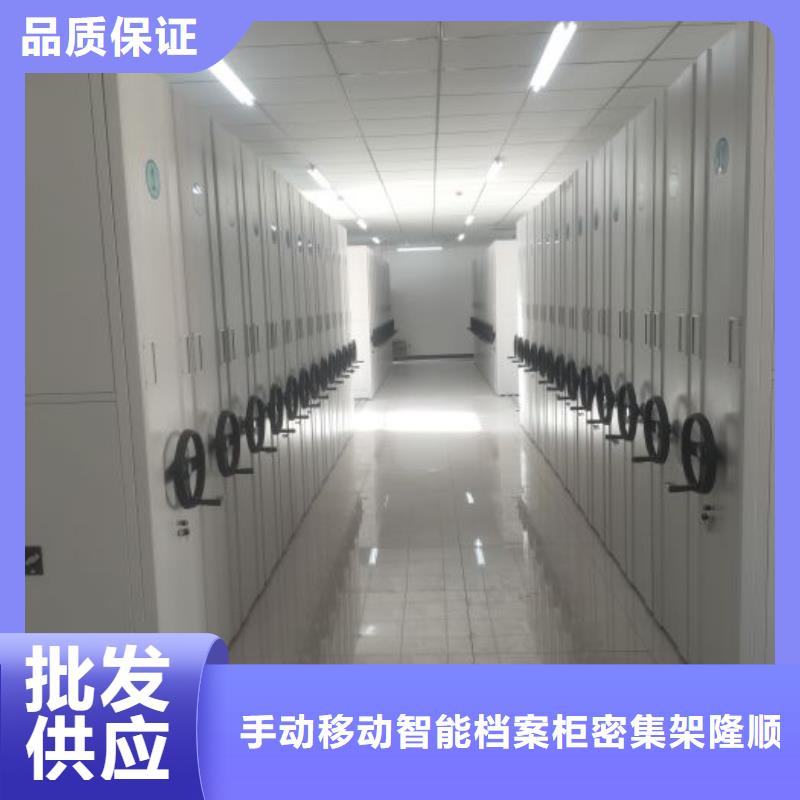客户至上【桦平】轨道密集架