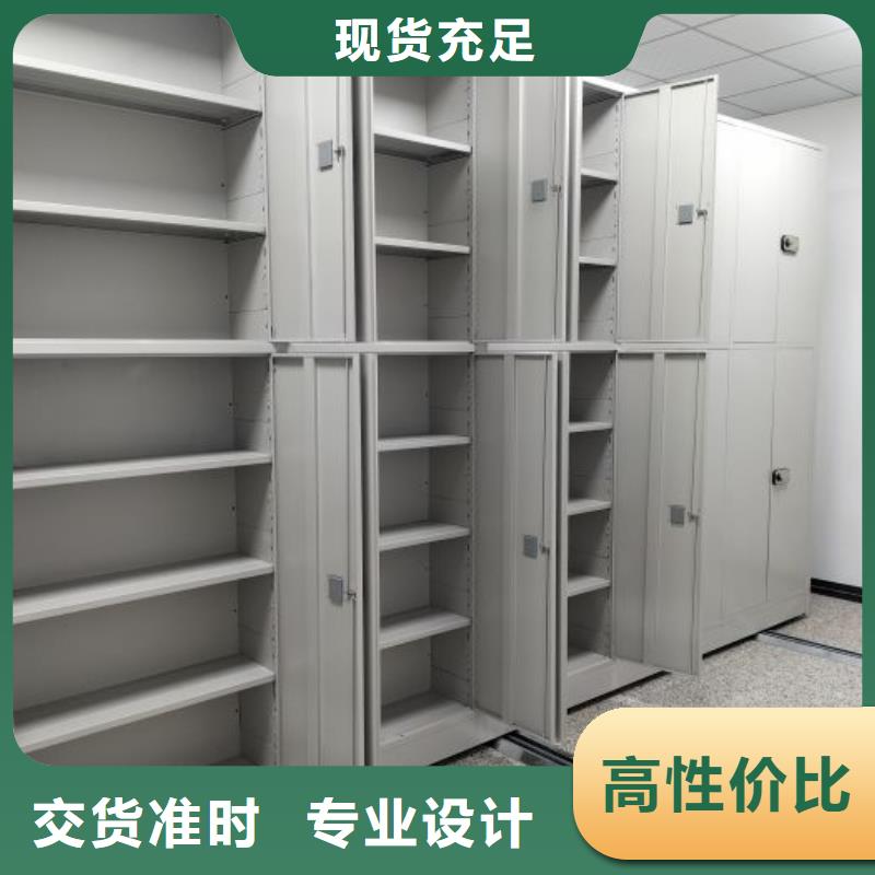 买手动智能密集架到手动移动智能档案柜密集架隆顺柜业有限公司