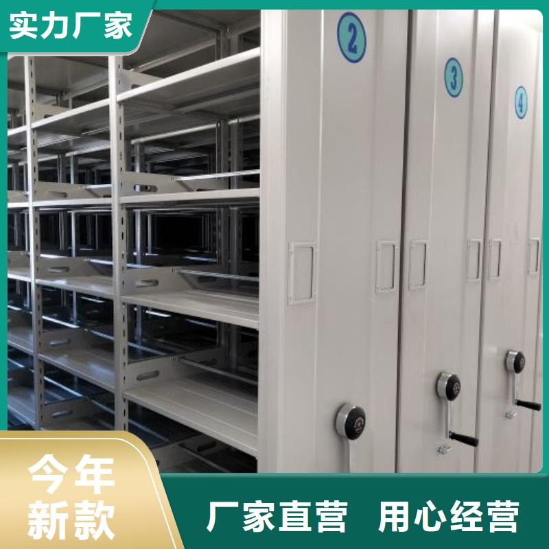 手摇密集移动柜视频-手摇密集移动柜|四川省南充市|营山|高坪|成都|眉山|遂宁|绵阳|乐山|德阳