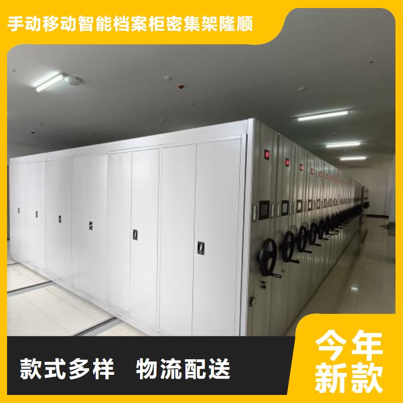 客户至上【桦平】轨道密集架